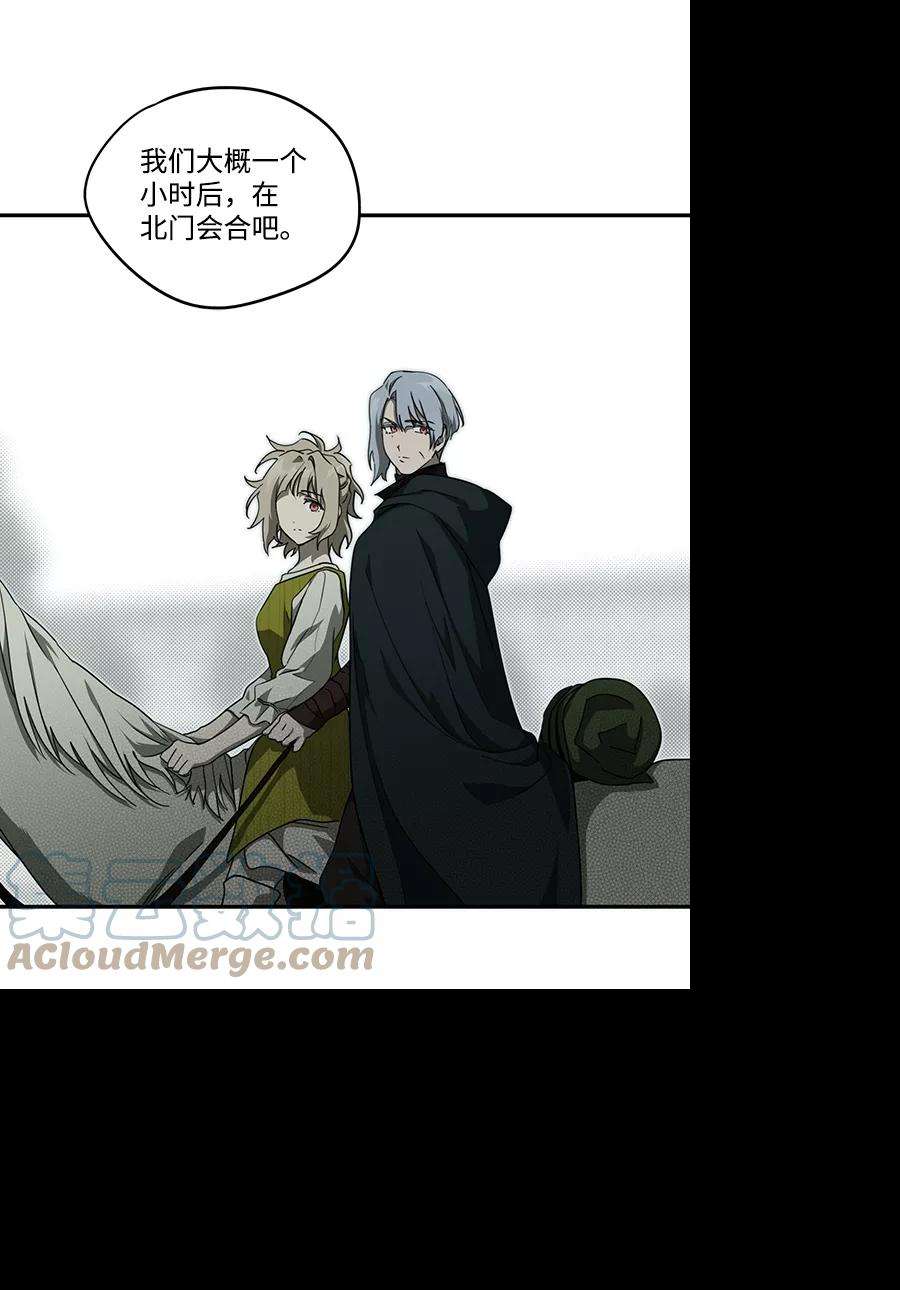 落日夕阳，冰冷目光第52话 两条路（3）