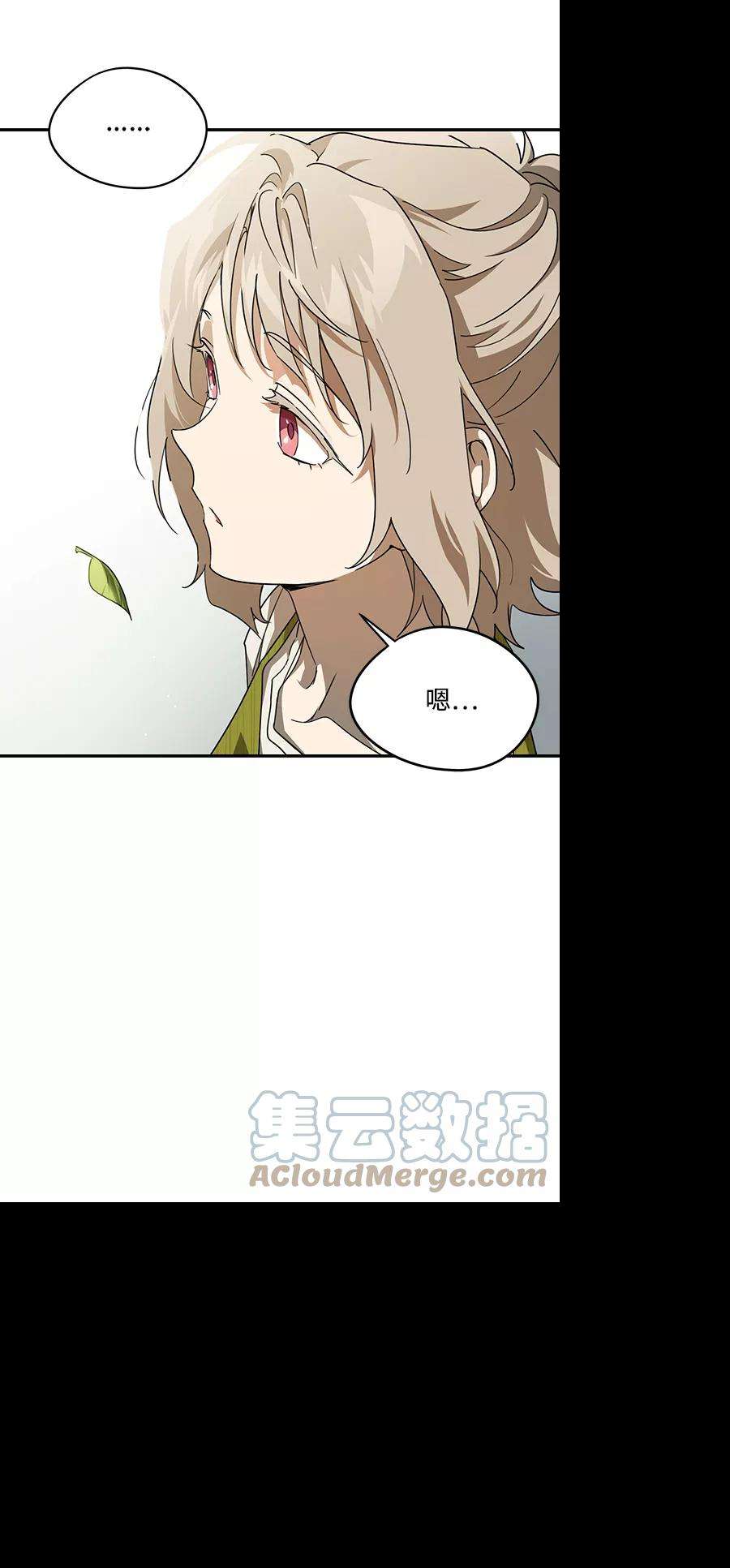 落日夕阳，冰冷目光第52话 两条路（3）