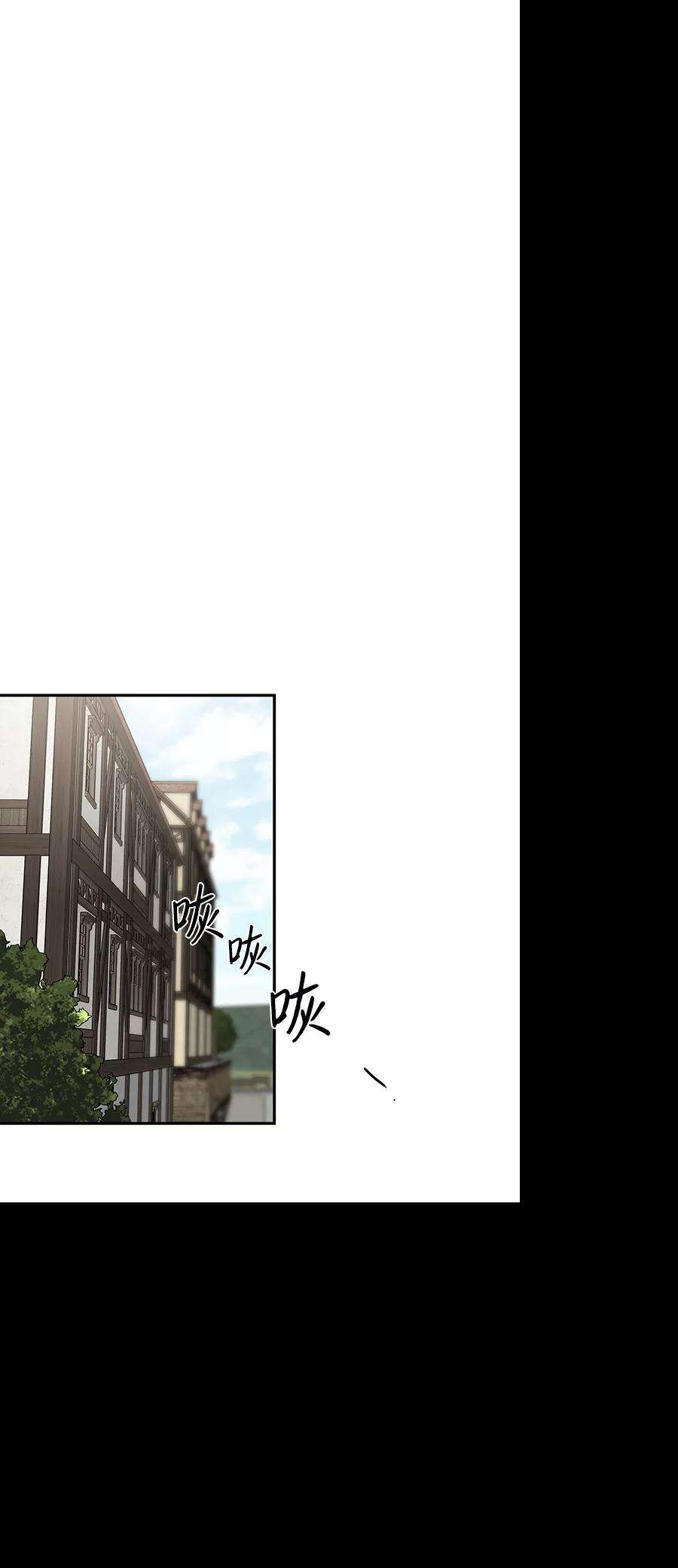 落日夕阳，冰冷目光第52话 两条路（3）