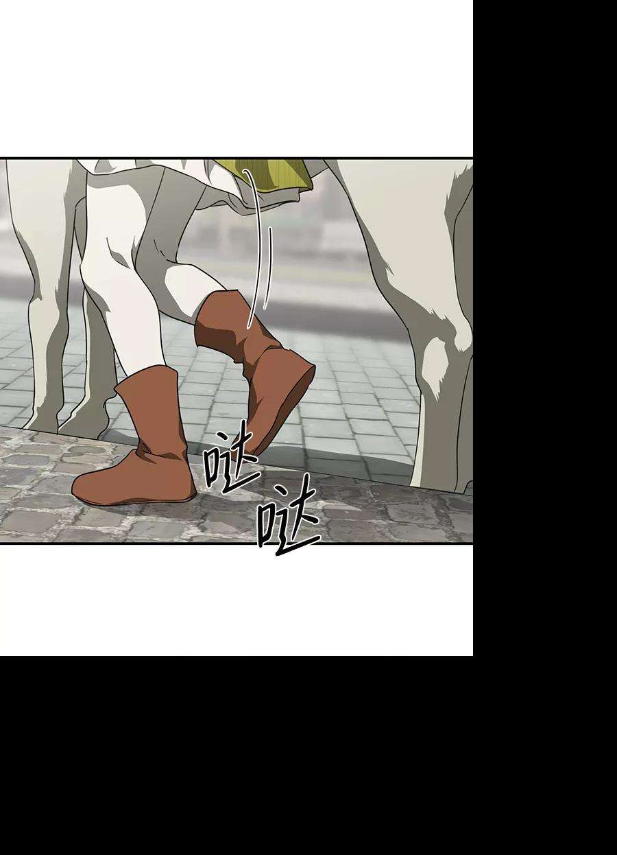 落日夕阳，冰冷目光第52话 两条路（3）