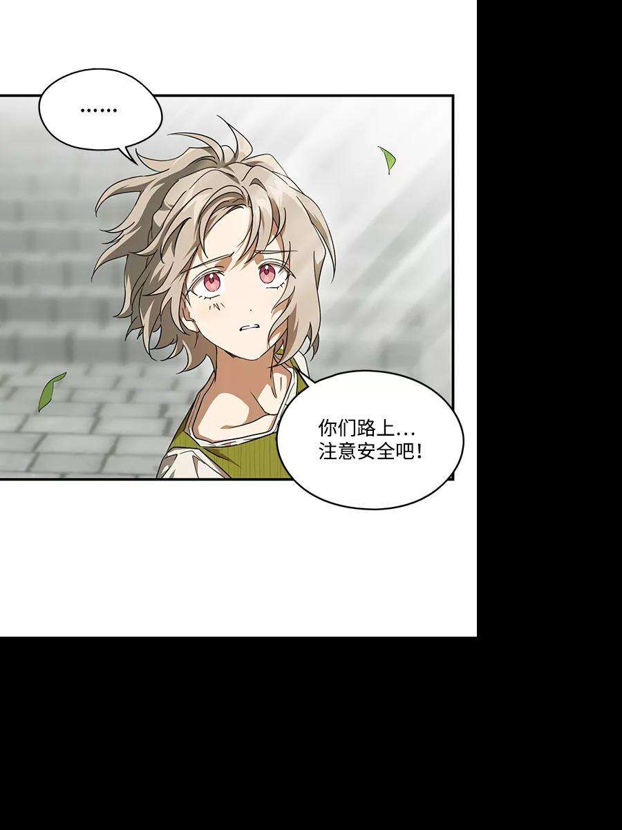 落日夕阳，冰冷目光第52话 两条路（3）