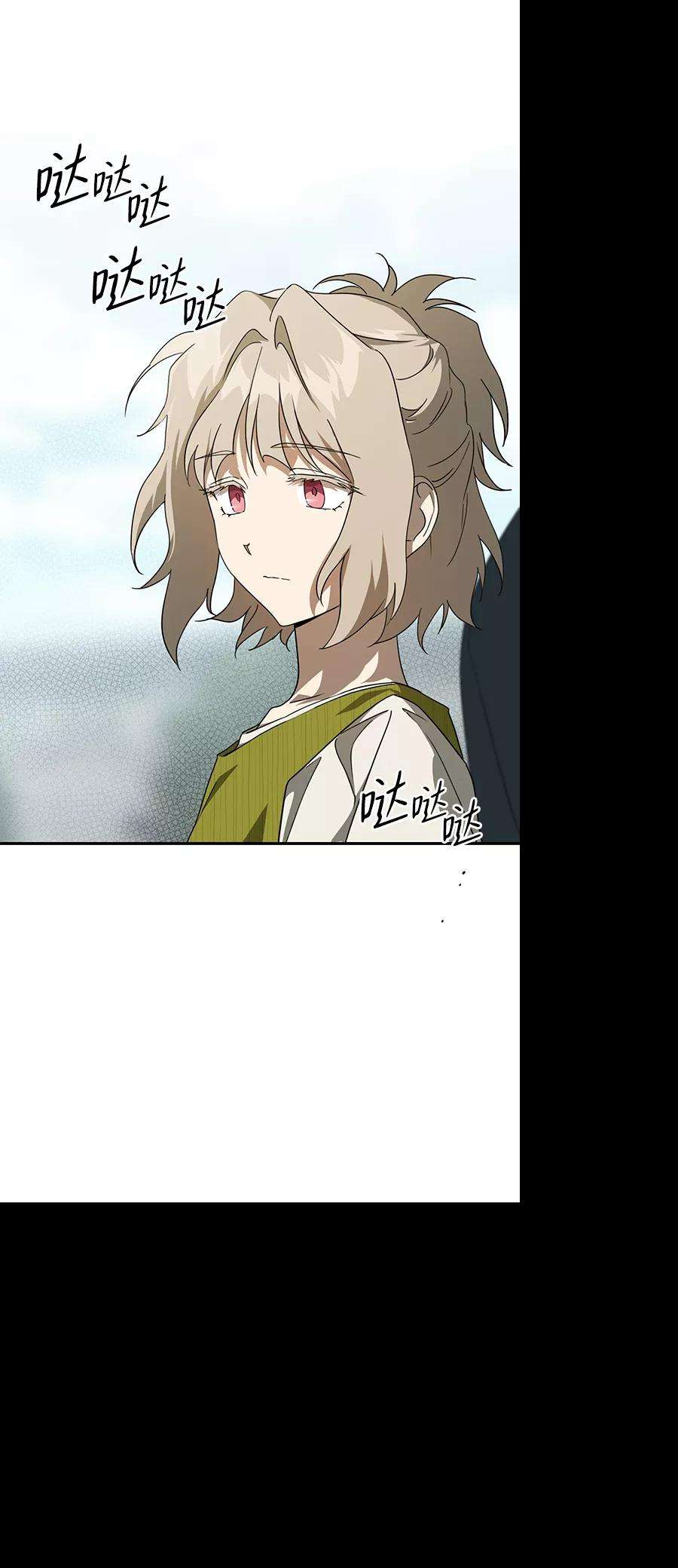 落日夕阳，冰冷目光第52话 两条路（3）