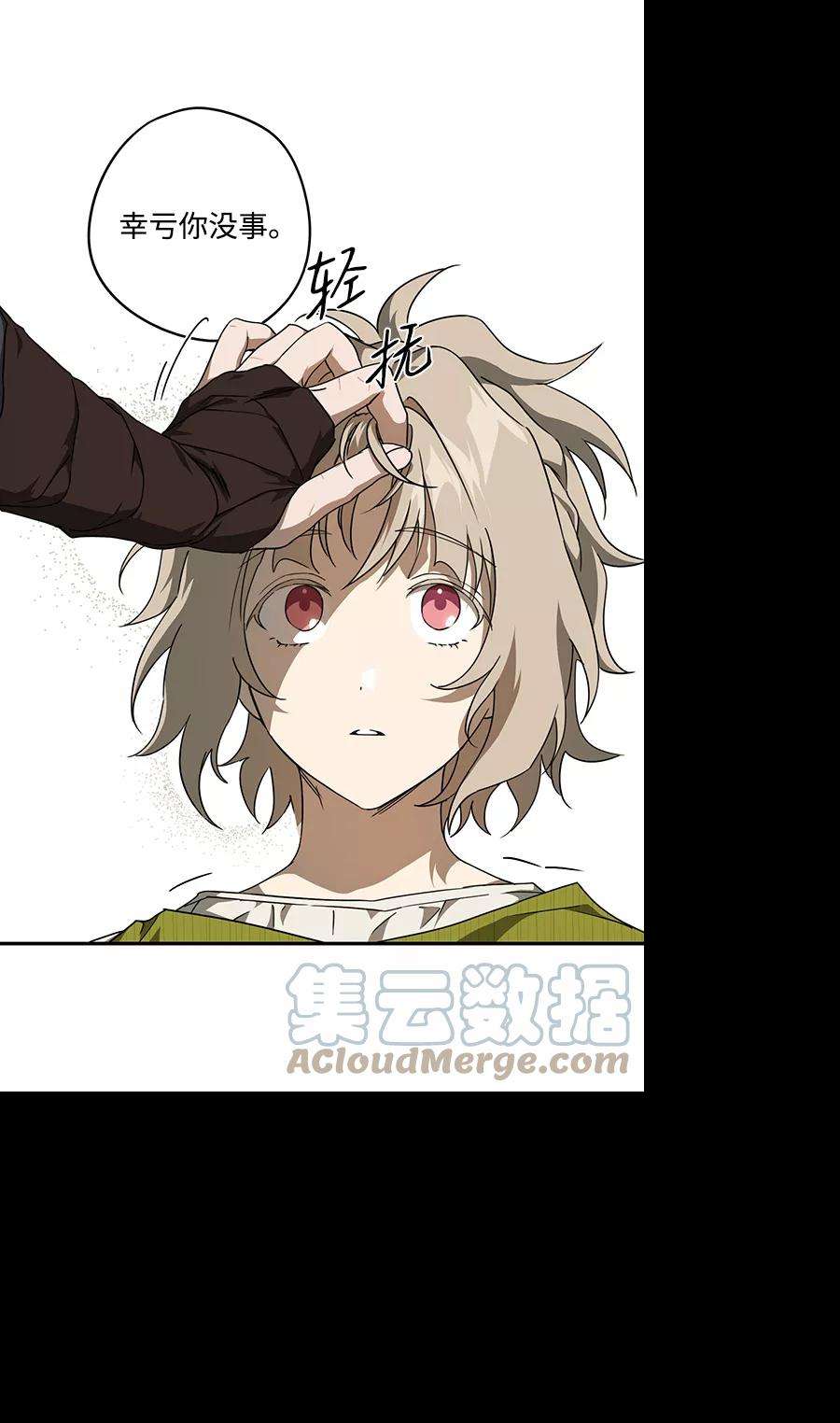 落日夕阳，冰冷目光第52话 两条路（3）