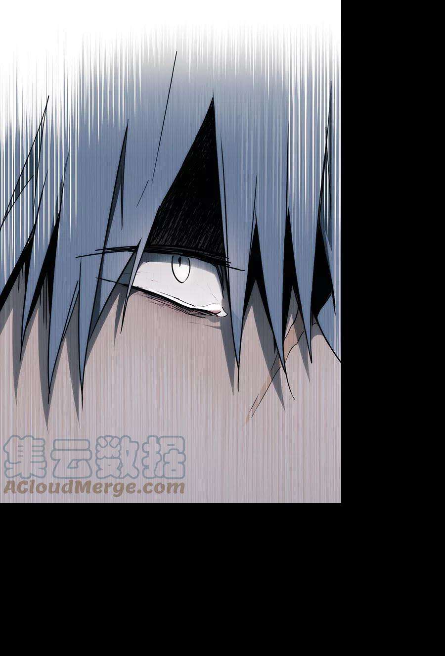 落日夕阳，冰冷目光第52话 两条路（3）