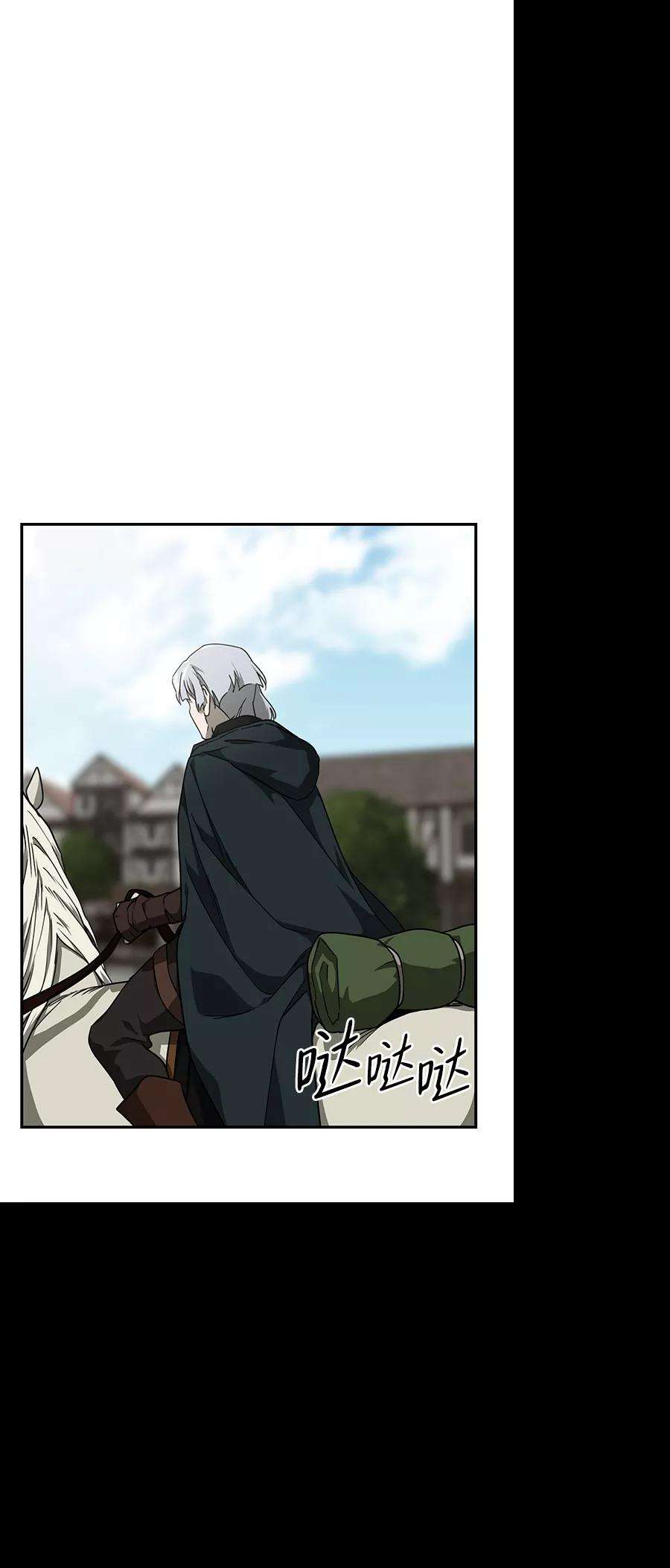 落日夕阳，冰冷目光第52话 两条路（3）