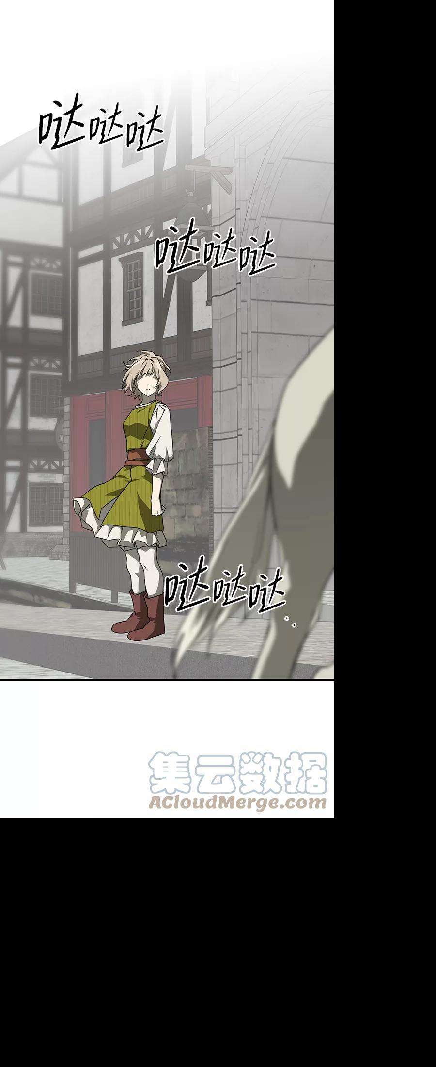 落日夕阳，冰冷目光第52话 两条路（3）