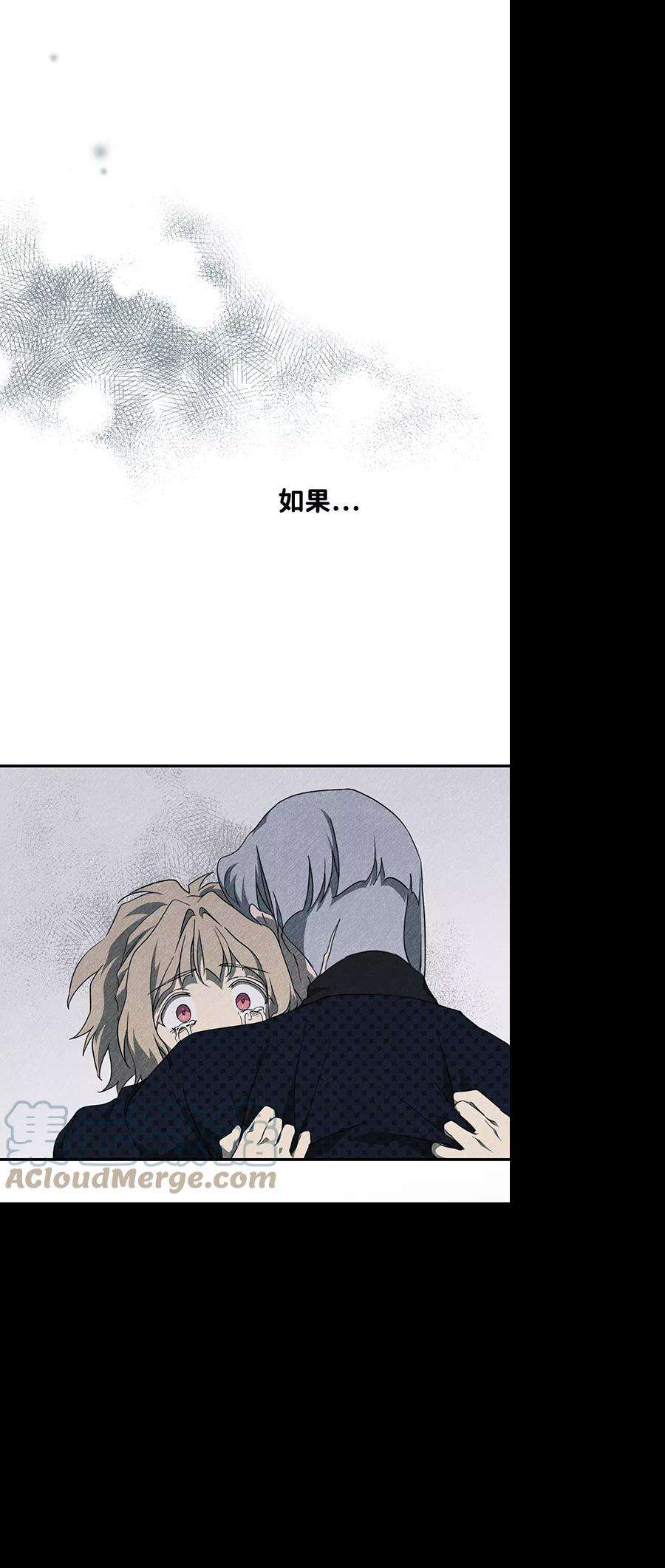 落日夕阳，冰冷目光第52话 两条路（3）