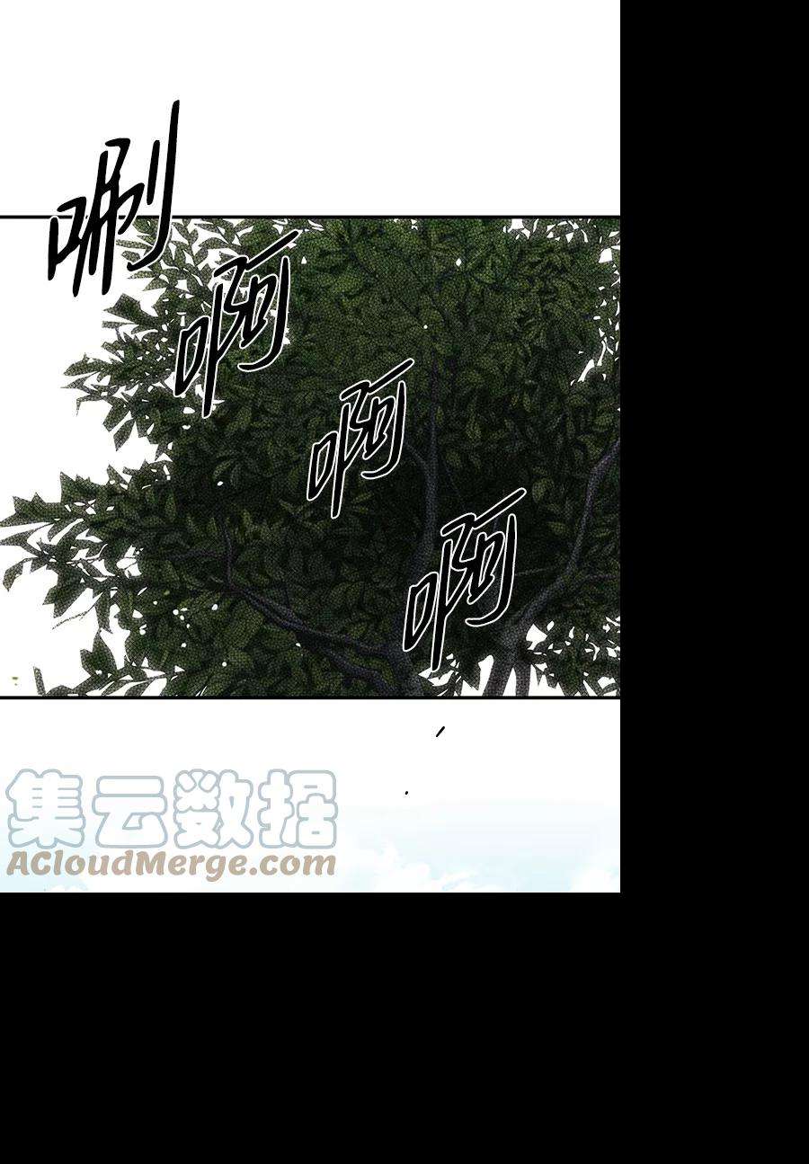 落日夕阳，冰冷目光第52话 两条路（3）