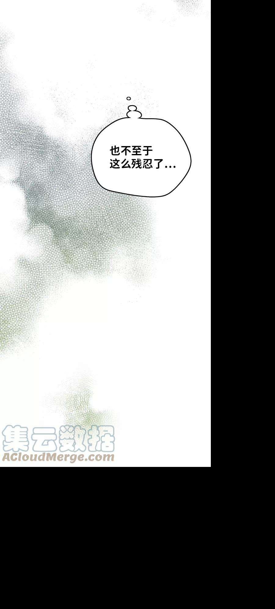 落日夕阳，冰冷目光第52话 两条路（3）