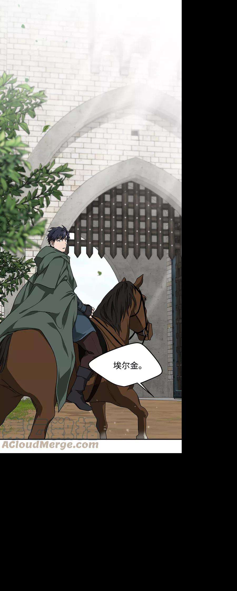 落日夕阳，冰冷目光第52话 两条路（3）