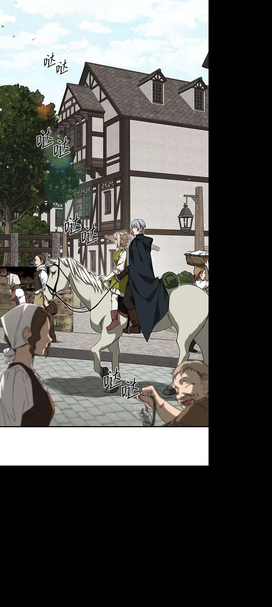 落日夕阳，冰冷目光第52话 两条路（3）