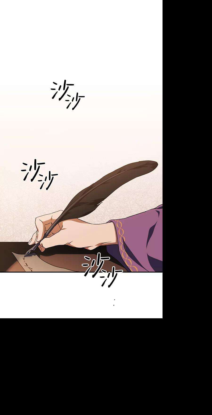 落日夕阳，冰冷目光第52话 两条路（3）