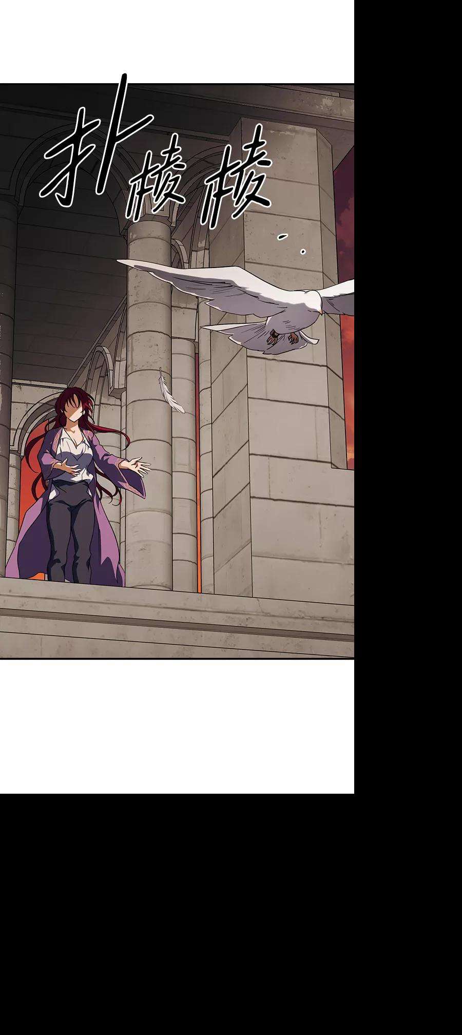 落日夕阳，冰冷目光第52话 两条路（3）