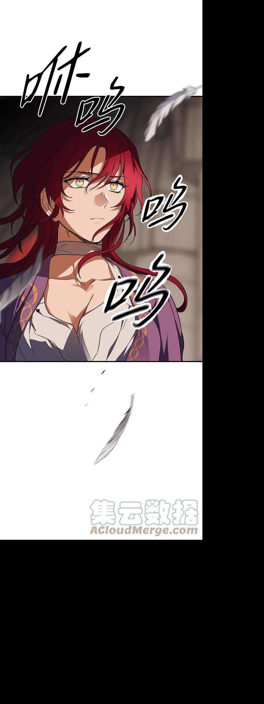 落日夕阳，冰冷目光第52话 两条路（3）