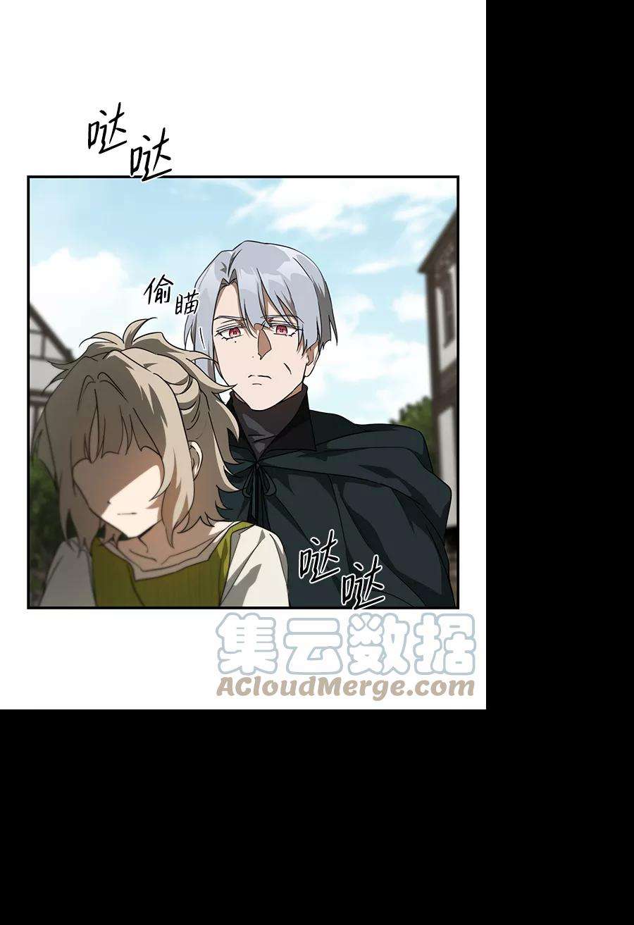 落日夕阳，冰冷目光第52话 两条路（3）