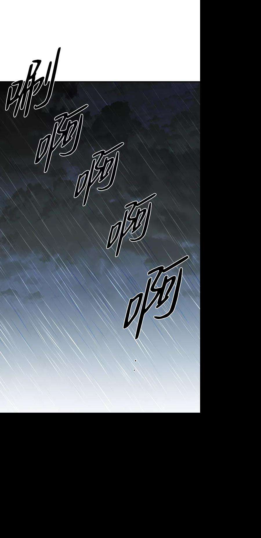 落日夕阳，冰冷目光第53话 两条路（4）