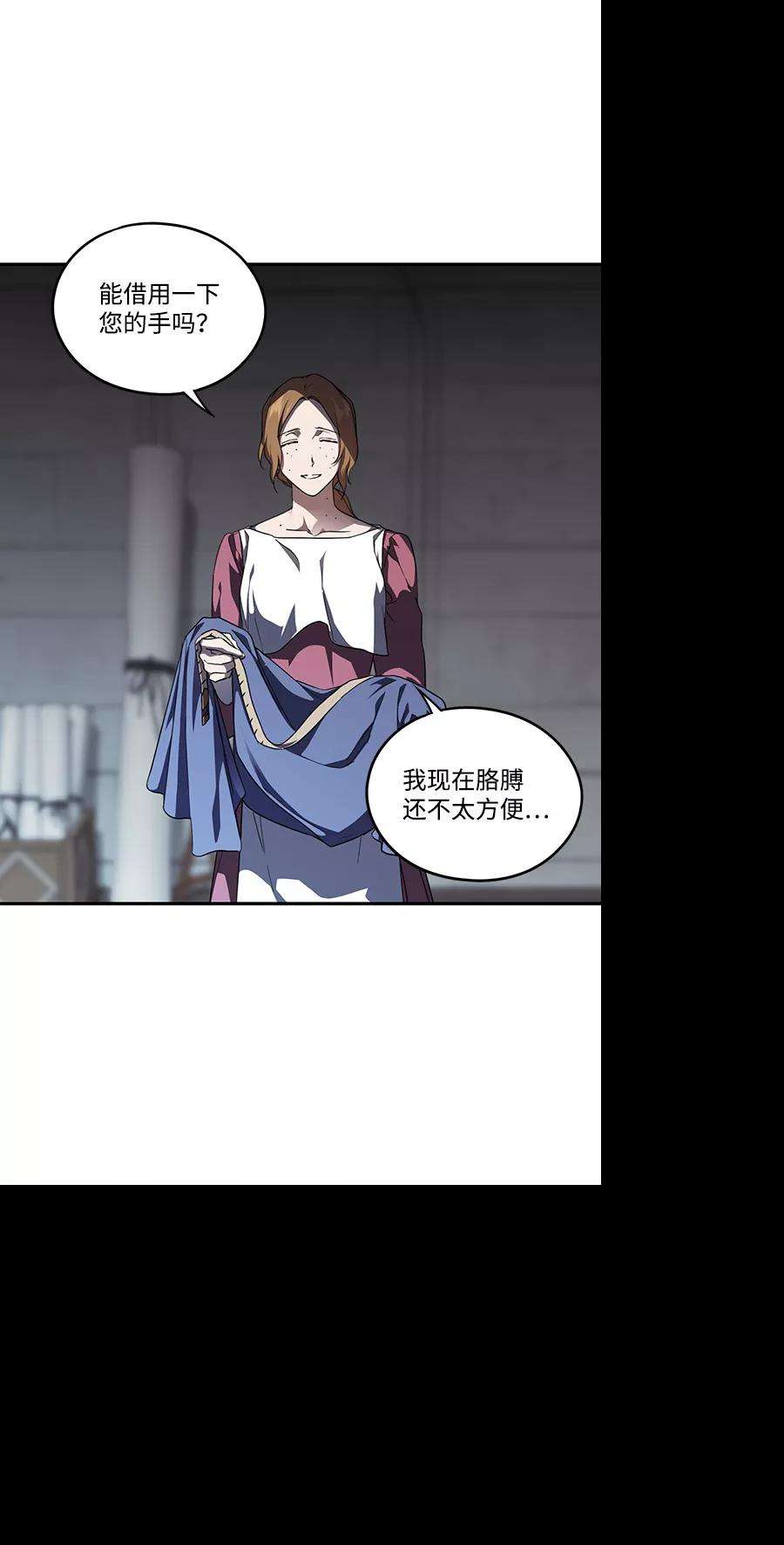 落日夕阳，冰冷目光第53话 两条路（4）