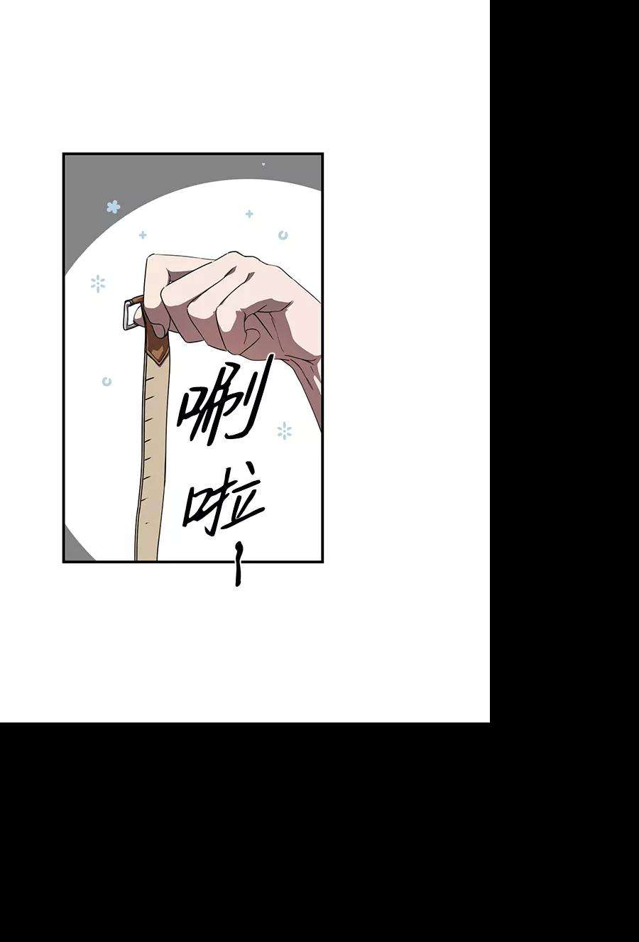 落日夕阳，冰冷目光第53话 两条路（4）