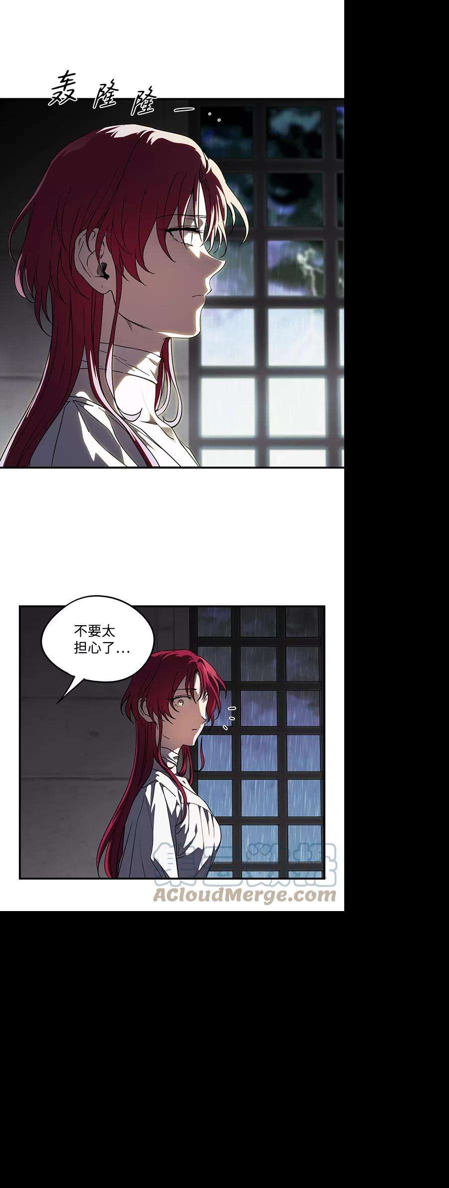 落日夕阳，冰冷目光第53话 两条路（4）