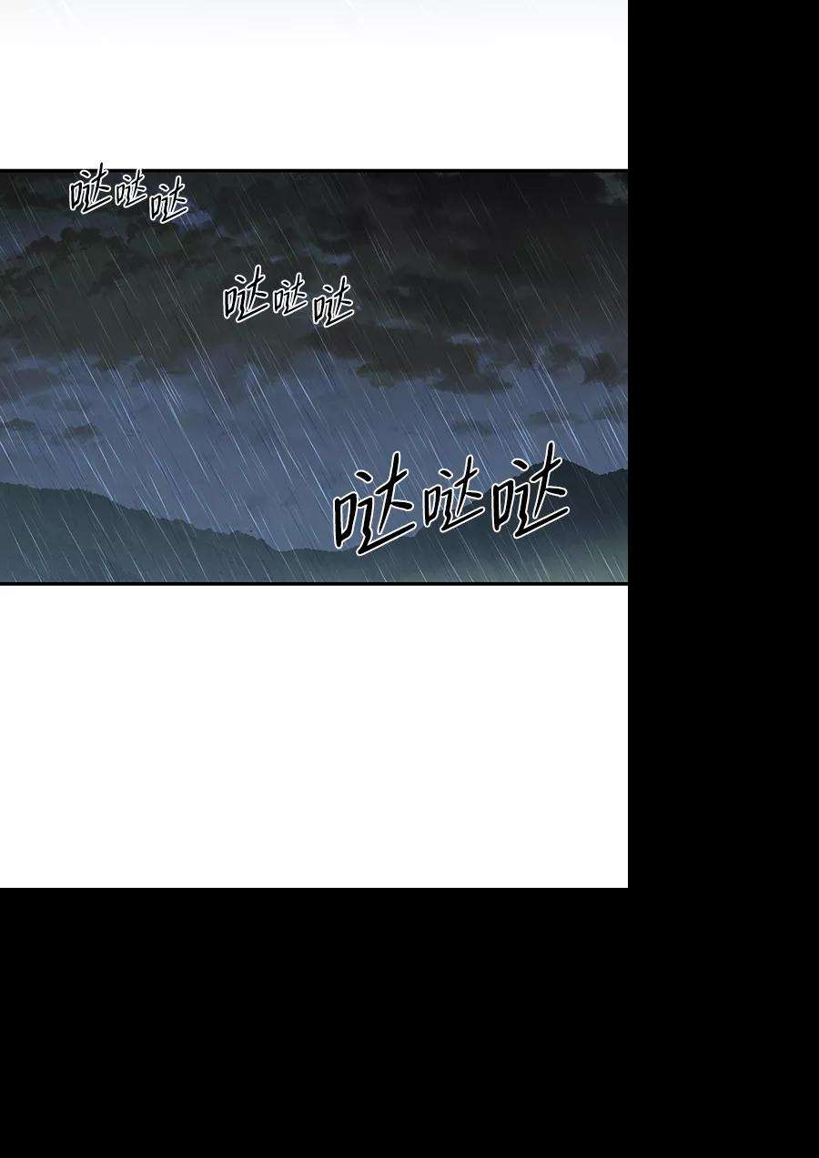 落日夕阳，冰冷目光第53话 两条路（4）