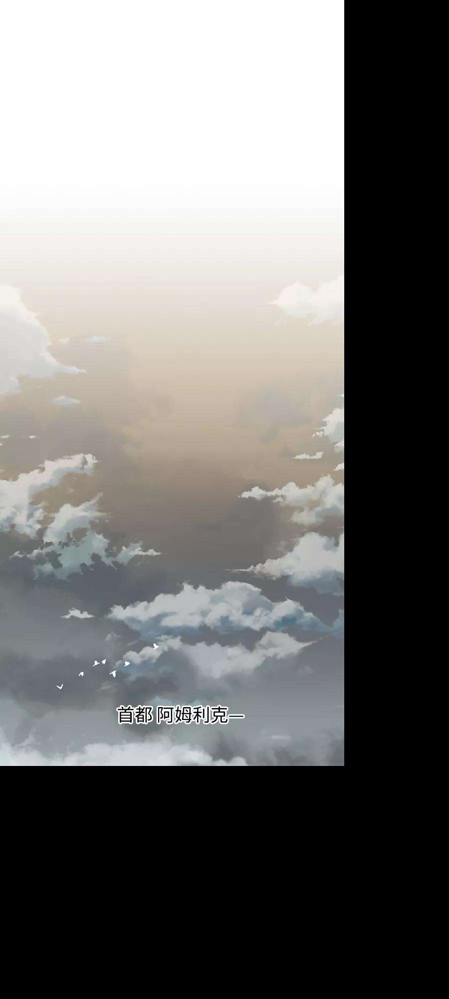 落日夕阳，冰冷目光第53话 两条路（4）