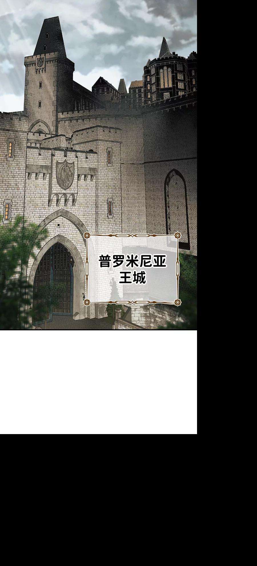 落日夕阳，冰冷目光第53话 两条路（4）