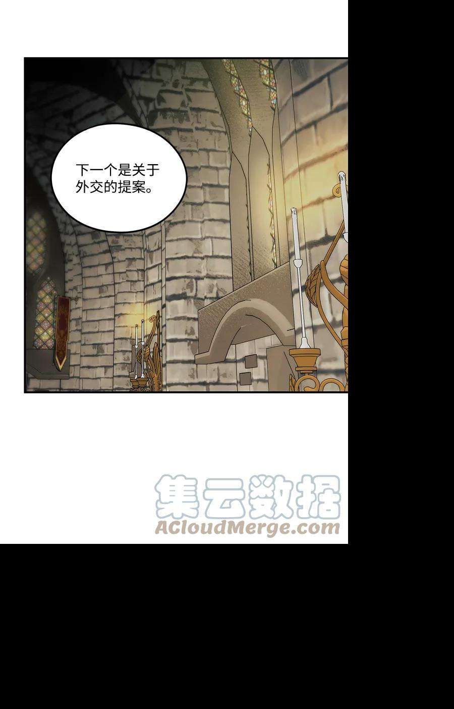 落日夕阳，冰冷目光第53话 两条路（4）