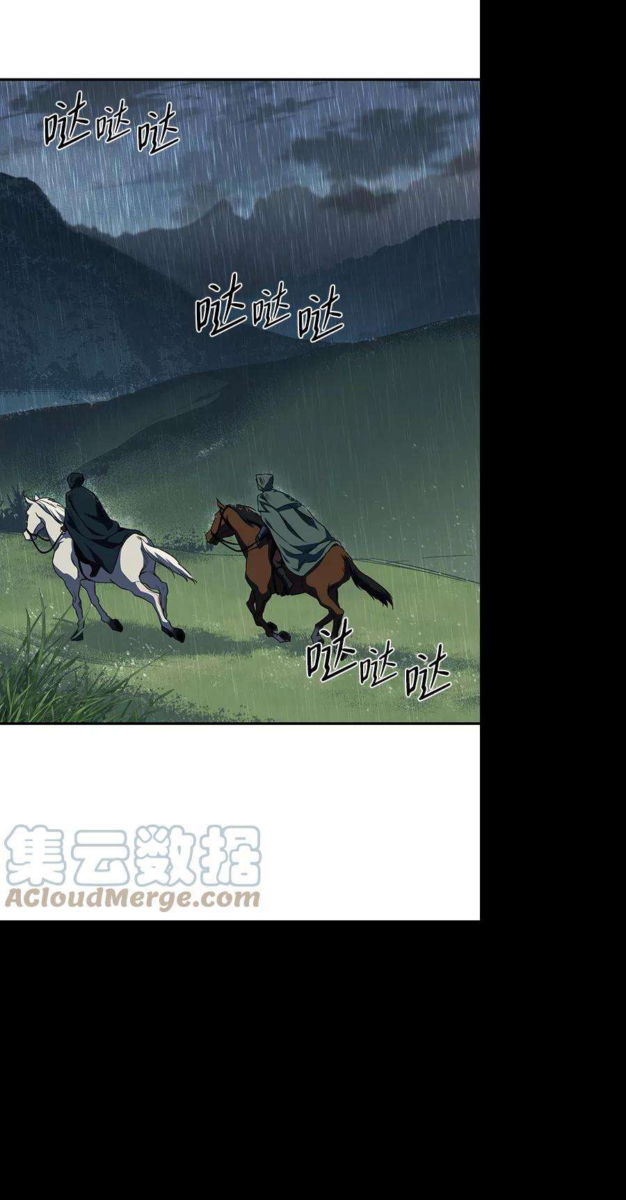 落日夕阳，冰冷目光第53话 两条路（4）