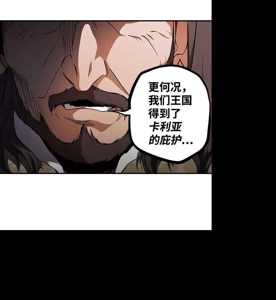 落日夕阳，冰冷目光第53话 两条路（4）