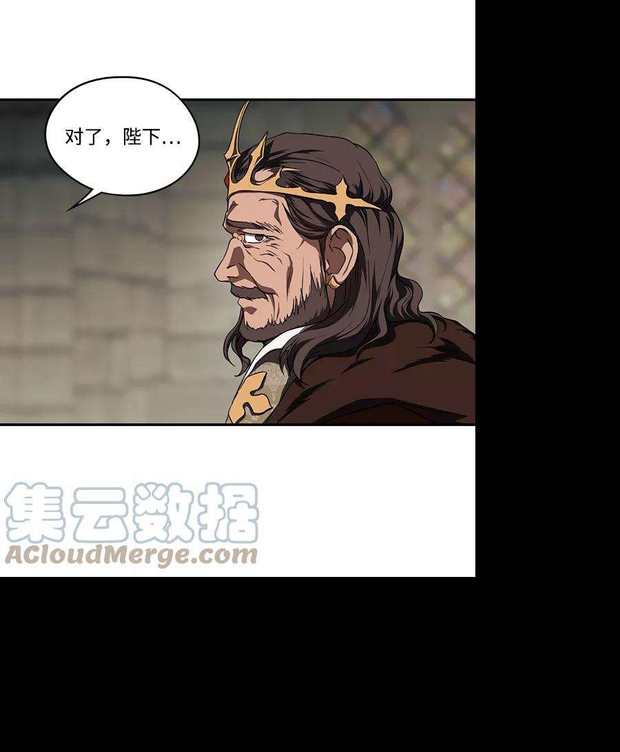 落日夕阳，冰冷目光第53话 两条路（4）