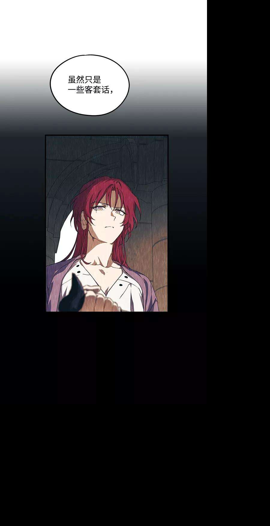 落日夕阳，冰冷目光第53话 两条路（4）