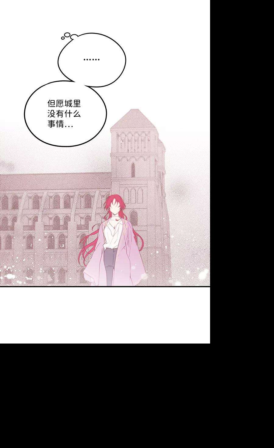 落日夕阳，冰冷目光第53话 两条路（4）