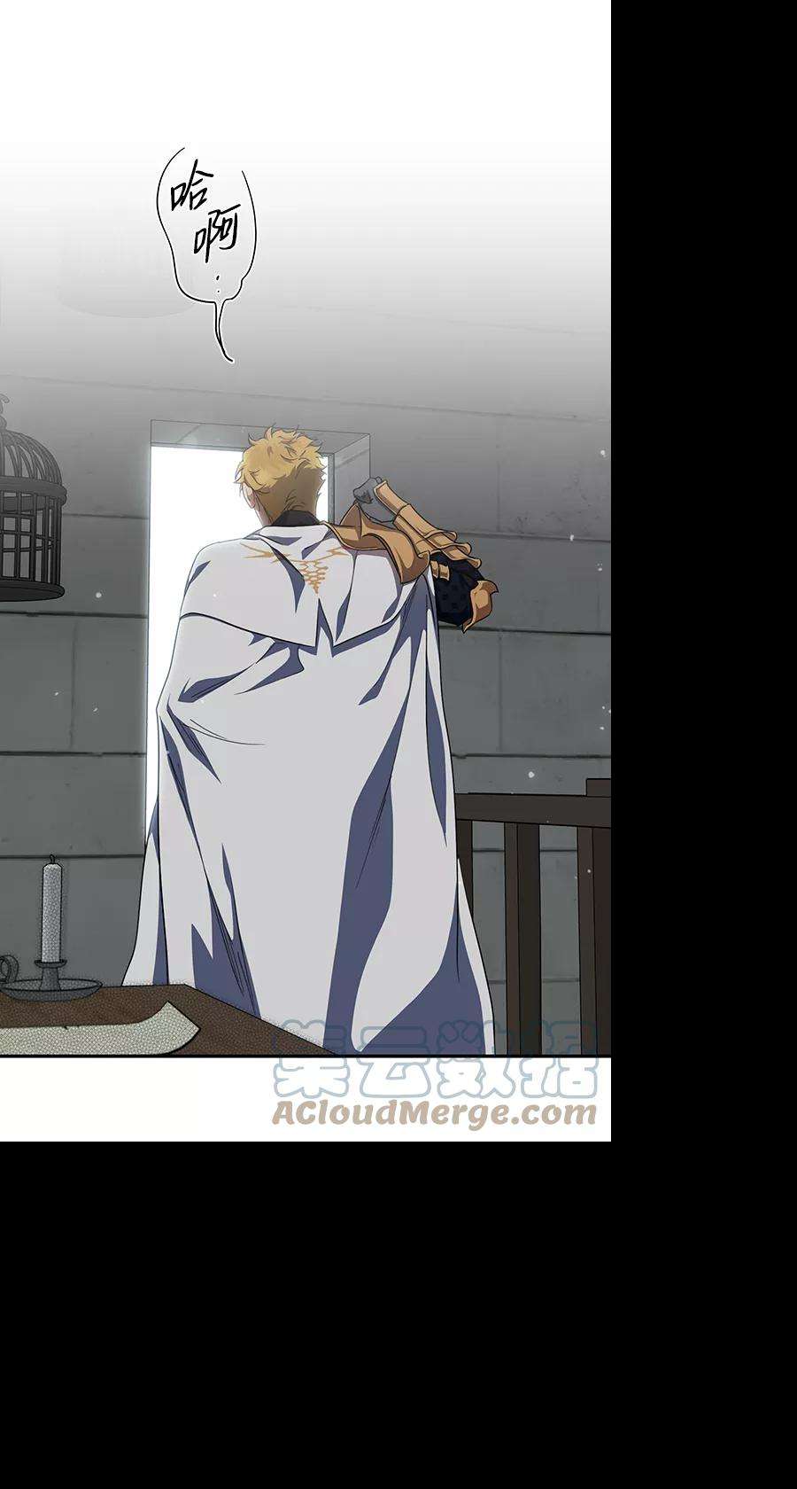 落日夕阳，冰冷目光第53话 两条路（4）