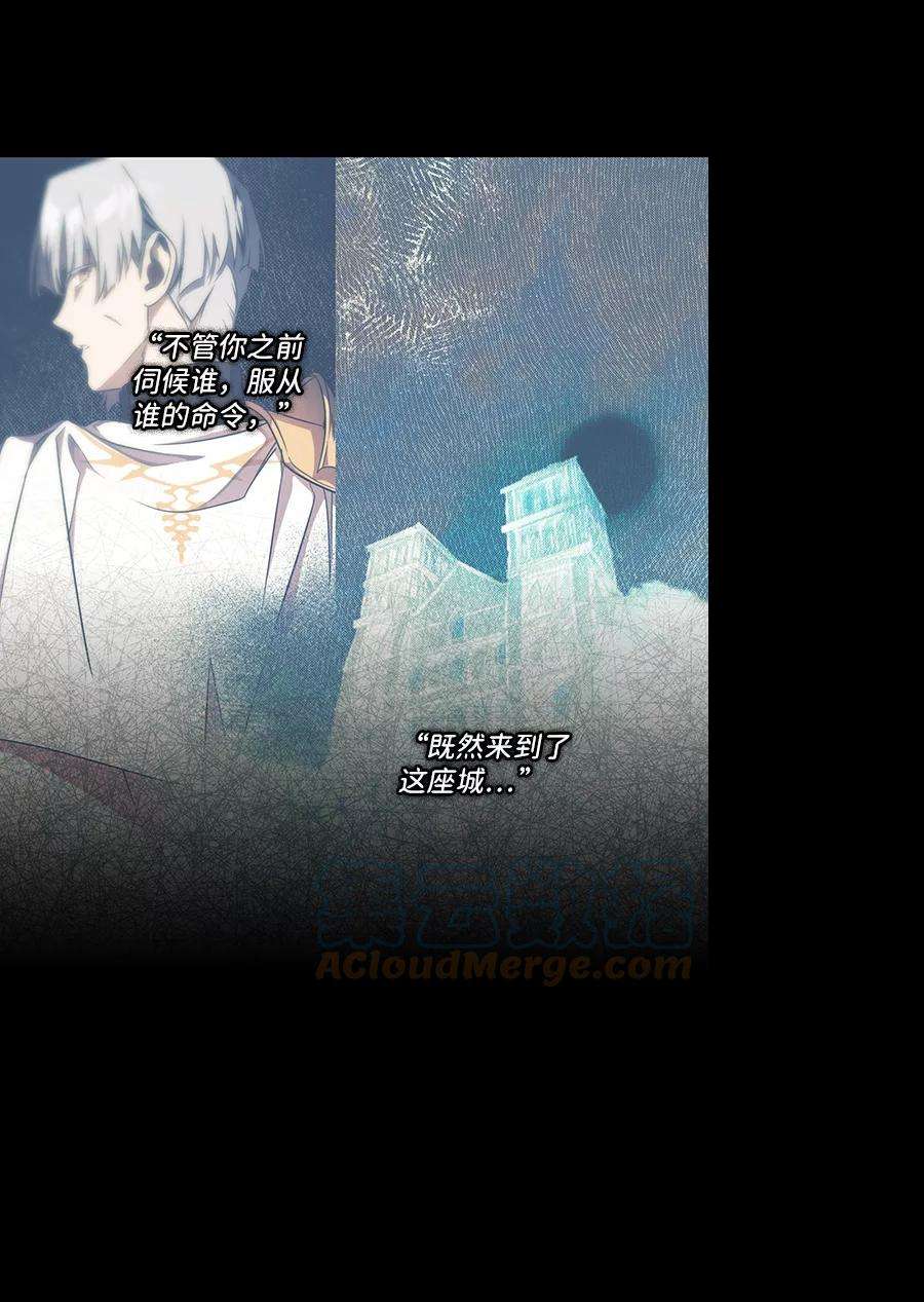 落日夕阳，冰冷目光第53话 两条路（4）