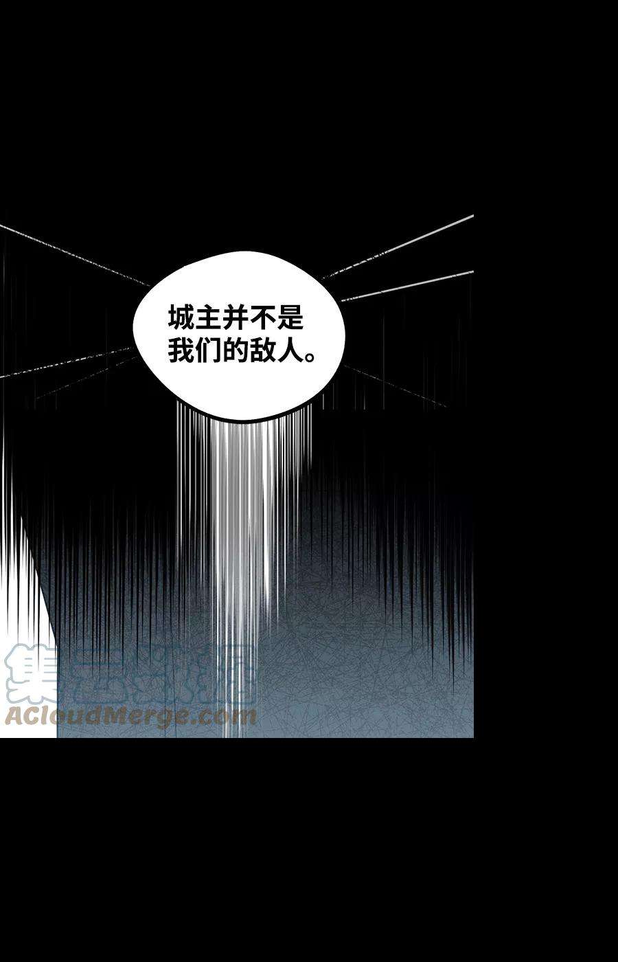 落日夕阳，冰冷目光第53话 两条路（4）