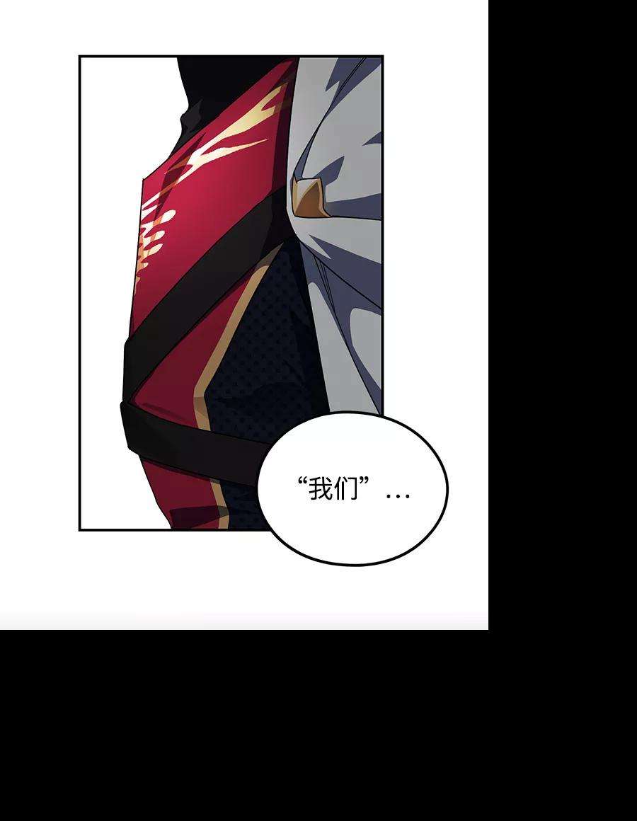 落日夕阳，冰冷目光第53话 两条路（4）