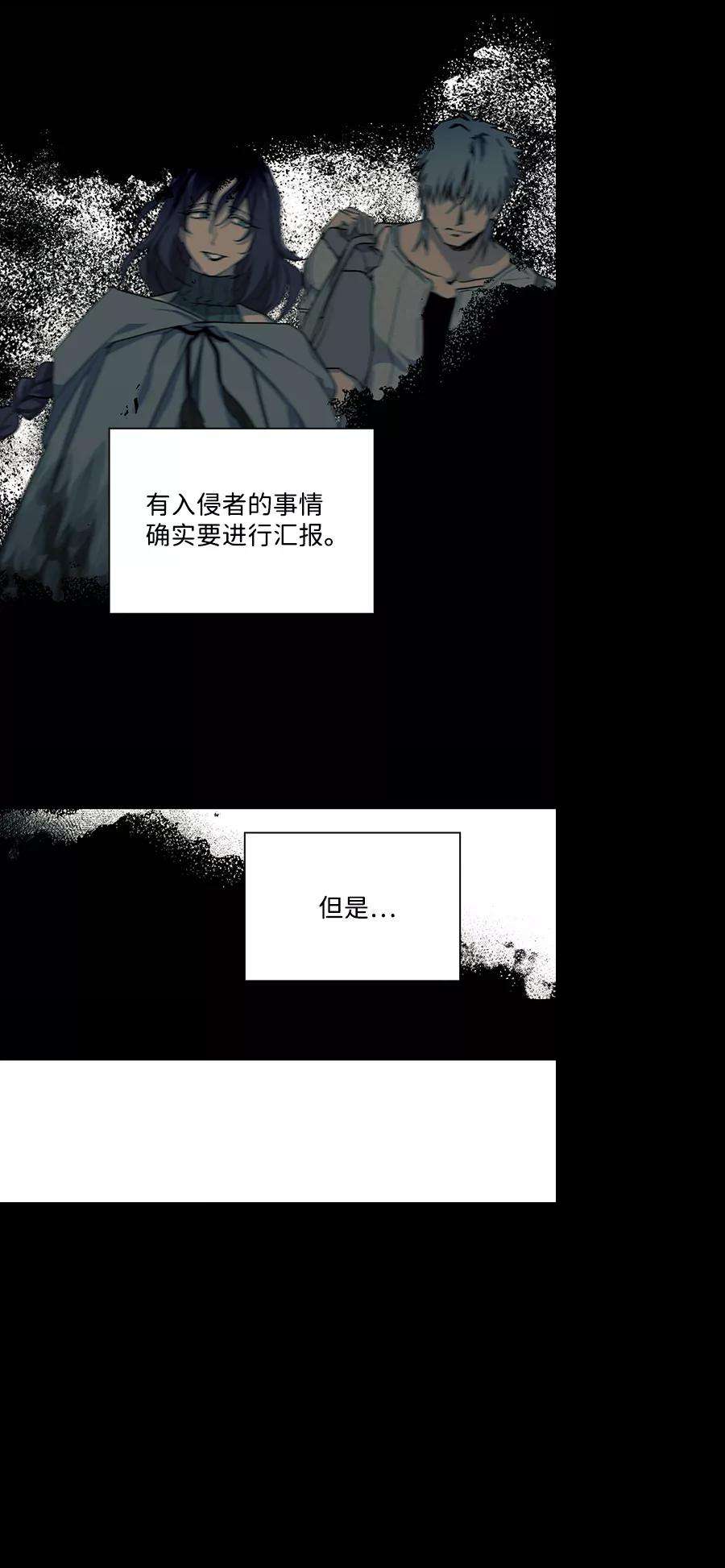 落日夕阳，冰冷目光第53话 两条路（4）