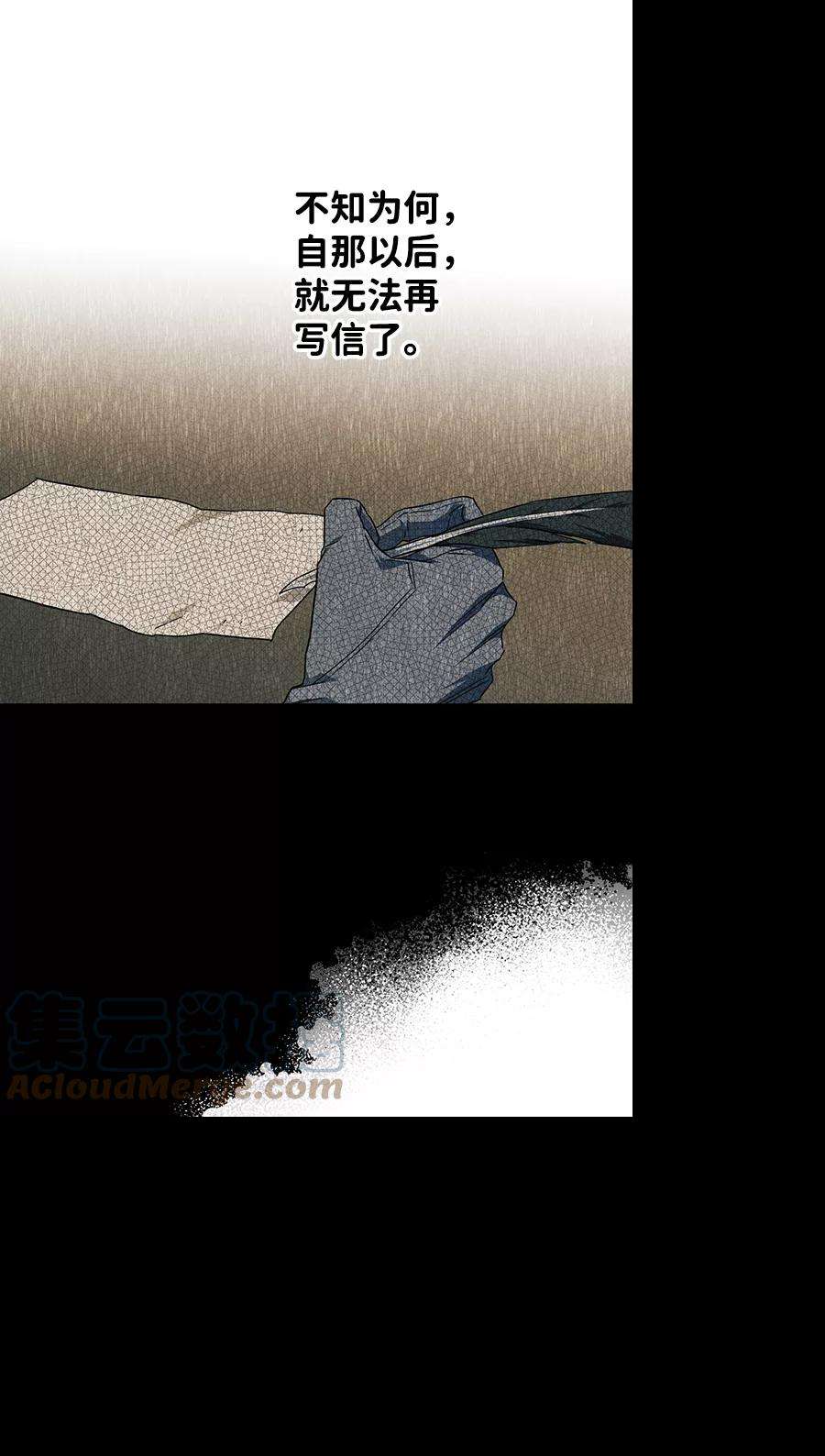 落日夕阳，冰冷目光第53话 两条路（4）