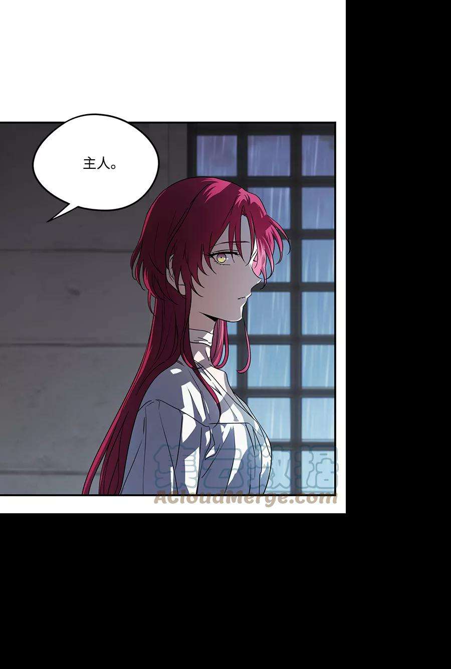 落日夕阳，冰冷目光第53话 两条路（4）