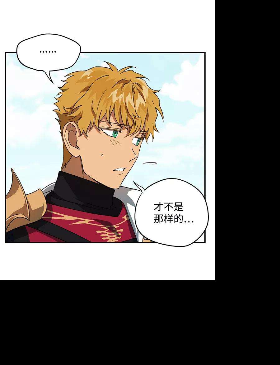 落日夕阳，冰冷目光第54话 两条路（5）