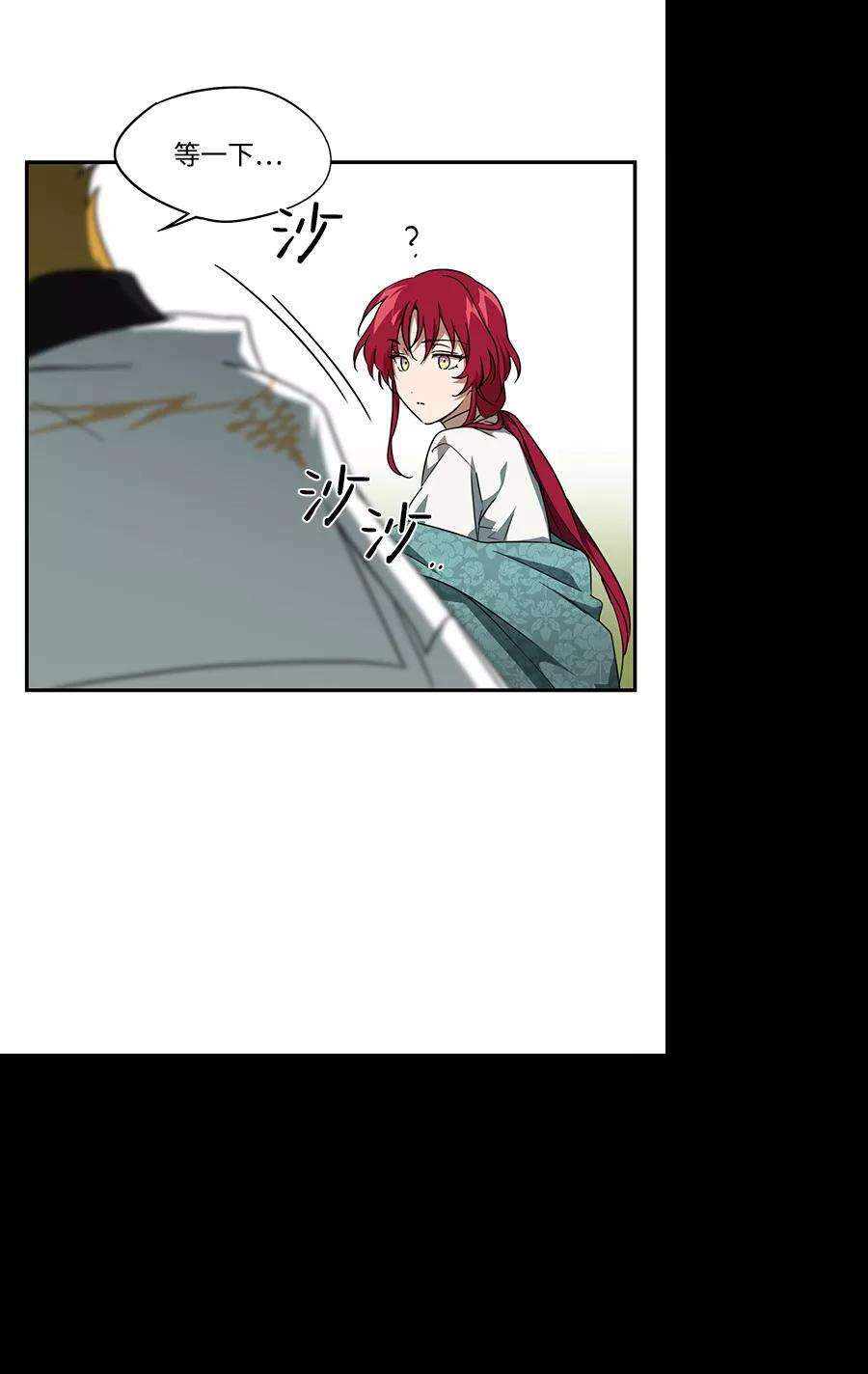 落日夕阳，冰冷目光第54话 两条路（5）