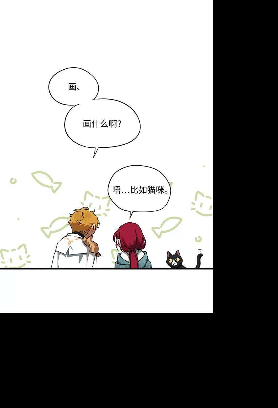 落日夕阳，冰冷目光第54话 两条路（5）