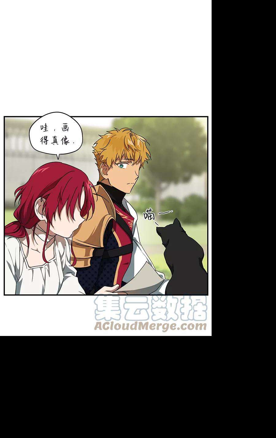 落日夕阳，冰冷目光第54话 两条路（5）