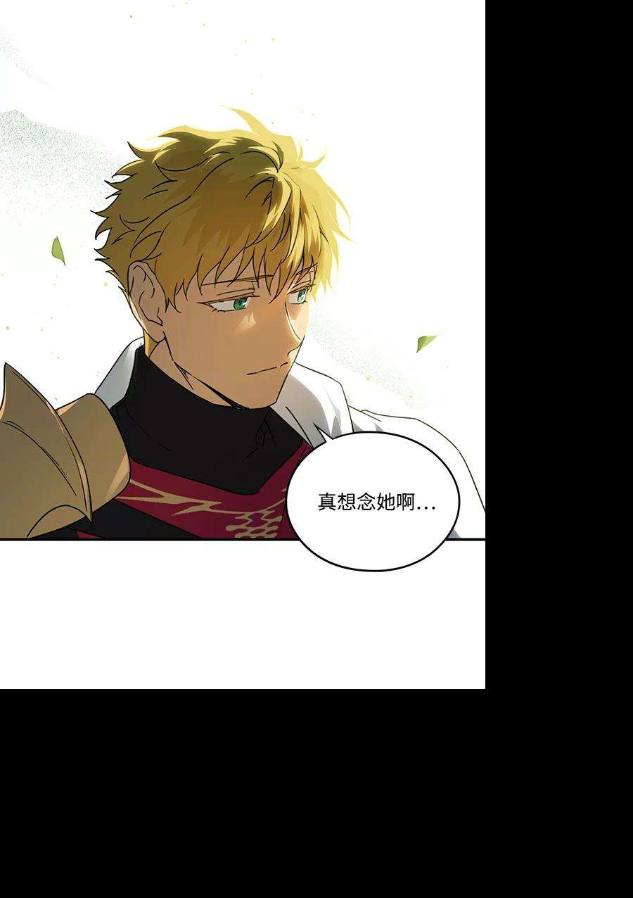 落日夕阳，冰冷目光第54话 两条路（5）