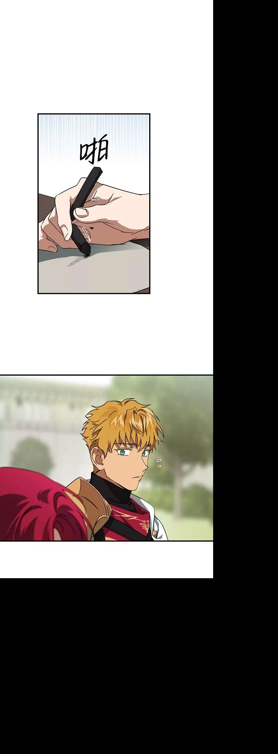 落日夕阳，冰冷目光第54话 两条路（5）