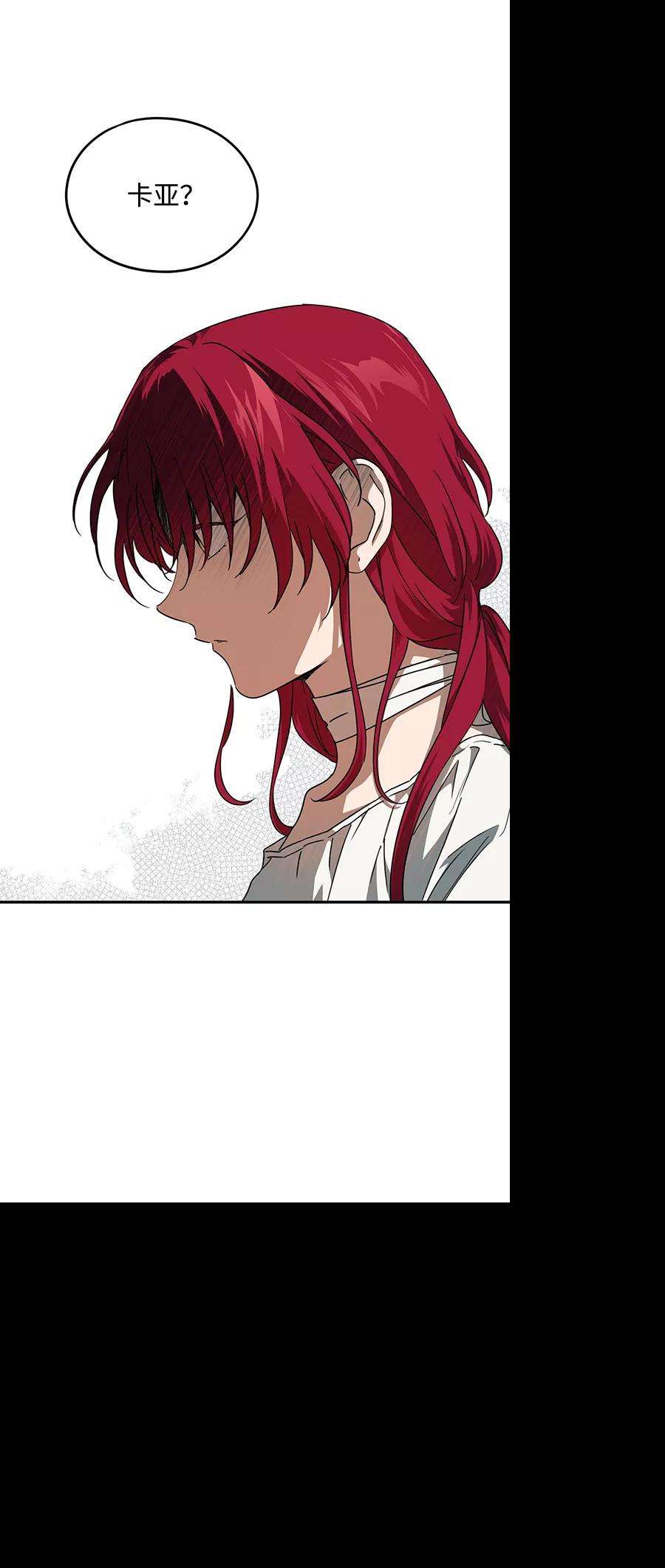 落日夕阳，冰冷目光第54话 两条路（5）