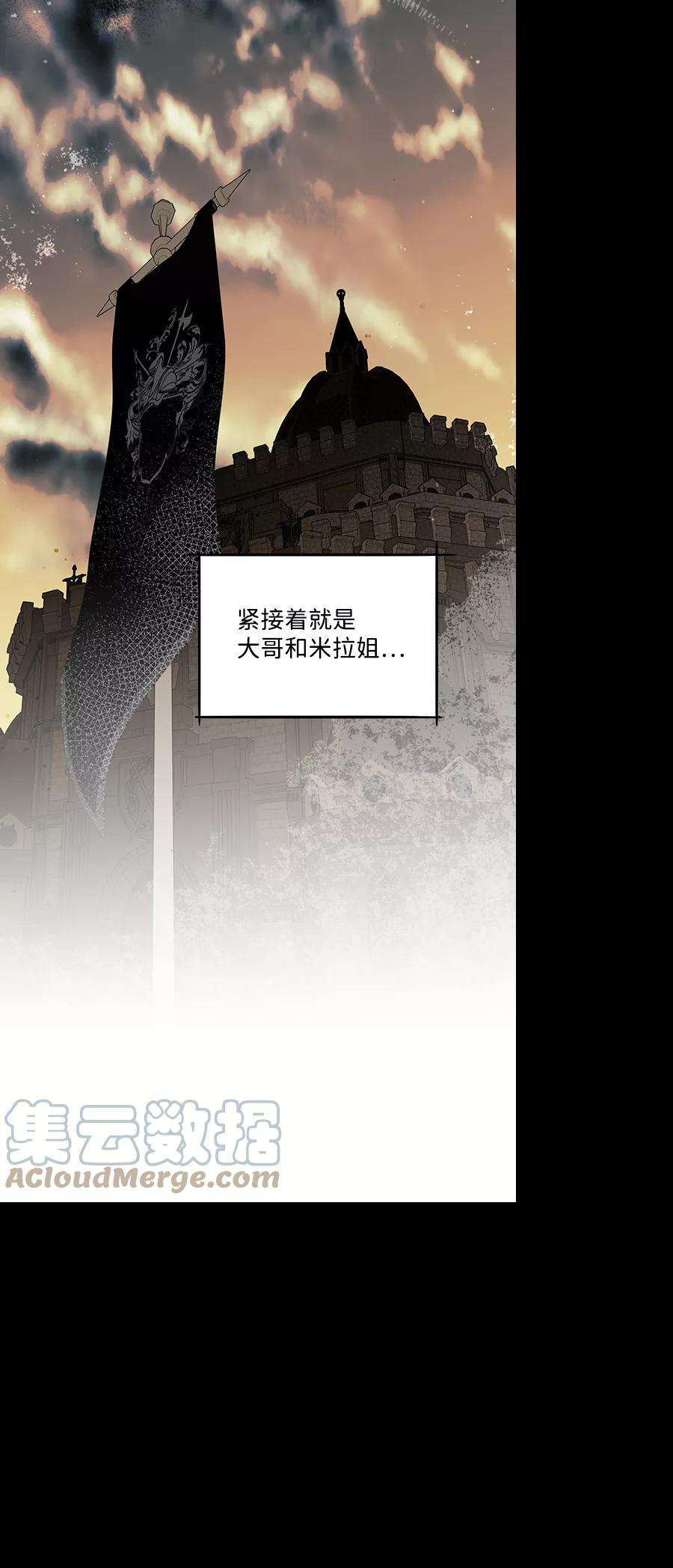 落日夕阳，冰冷目光第54话 两条路（5）