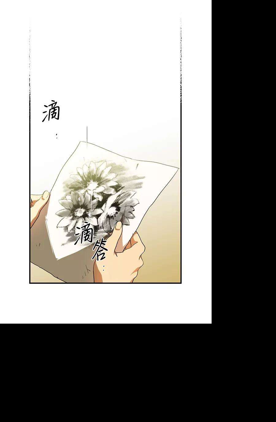 落日夕阳，冰冷目光第54话 两条路（5）