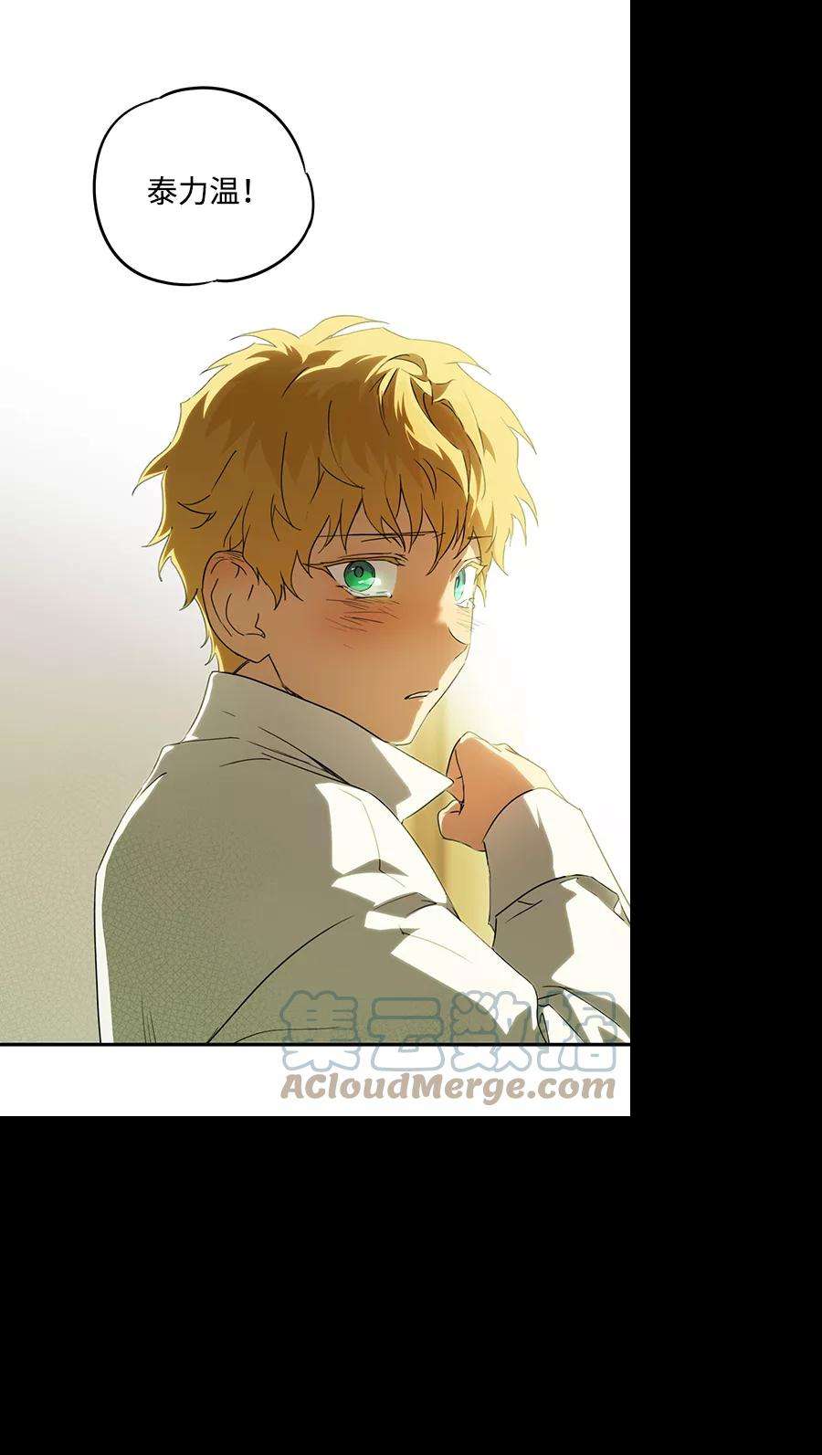 落日夕阳，冰冷目光第54话 两条路（5）