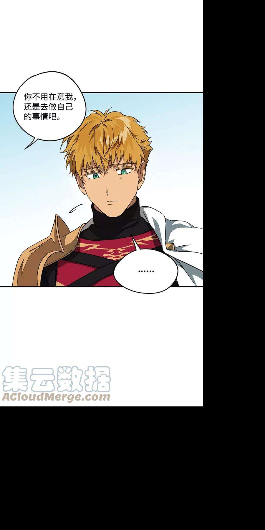 落日夕阳，冰冷目光第54话 两条路（5）